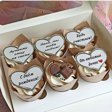 "Лучшему отцу" купить - орехово-зуево.сладкоежкин.рф