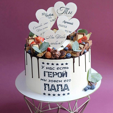 "Папа герой" купить - орехово-зуево.сладкоежкин.рф