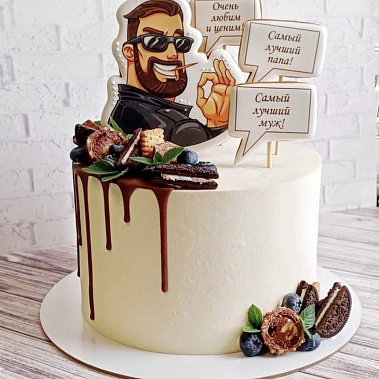 "Крутому папе" купить - орехово-зуево.сладкоежкин.рф