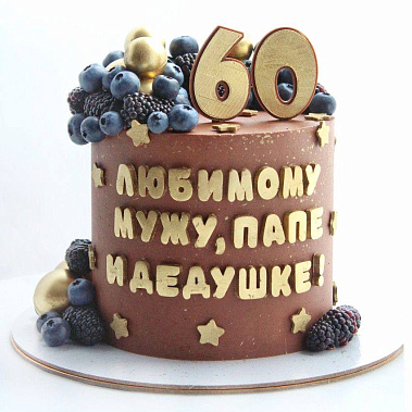 "Шоколадный подарок" купить - орехово-зуево.сладкоежкин.рф