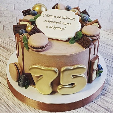 "Для Папы и Дедушки" купить - орехово-зуево.сладкоежкин.рф