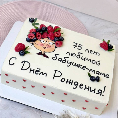 "Бабушке-маме" купить - орехово-зуево.сладкоежкин.рф