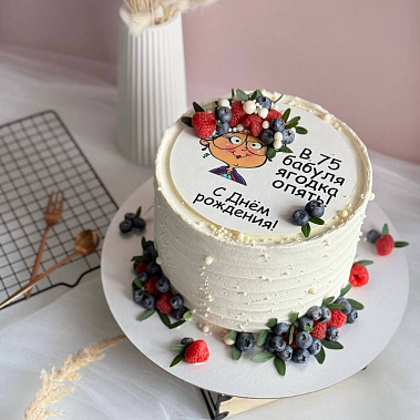 "Бабуля ягодка" купить - орехово-зуево.сладкоежкин.рф