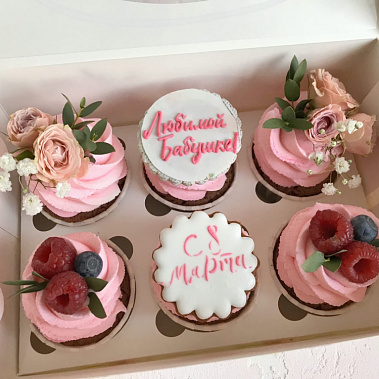 " Любимой бабушке" купить - орехово-зуево.сладкоежкин.рф