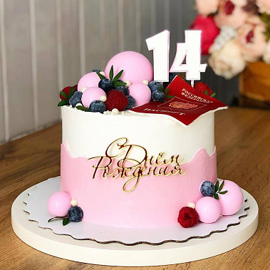 «Розовое взросление» купить - орехово-зуево.сладкоежкин.рф