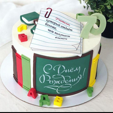 "Лучший учитель" купить - орехово-зуево.сладкоежкин.рф