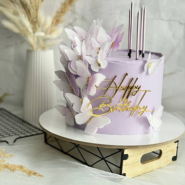 "Лавандовые бабочки" купить - орехово-зуево.сладкоежкин.рф