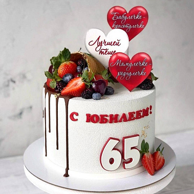 "Роднулечке" купить - орехово-зуево.сладкоежкин.рф