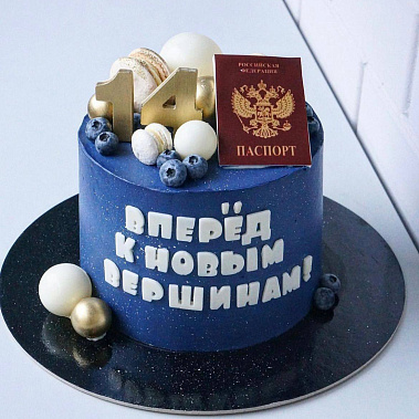 "К новым вершинам" купить - орехово-зуево.сладкоежкин.рф