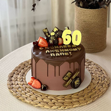 "Золотому папе" купить - орехово-зуево.сладкоежкин.рф