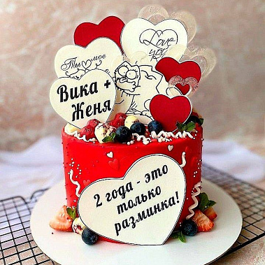 "Только разминка" купить - орехово-зуево.сладкоежкин.рф