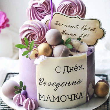 «Сладкое мгновение» купить - орехово-зуево.сладкоежкин.рф