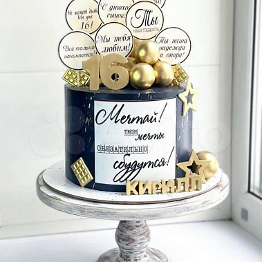 «Золотой вихрь» купить - орехово-зуево.сладкоежкин.рф