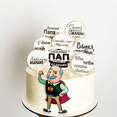 «Подарок с любовью» купить - орехово-зуево.сладкоежкин.рф