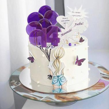 "Не взрослей" купить - орехово-зуево.сладкоежкин.рф