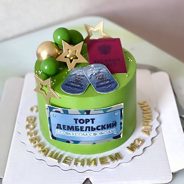 "Вкус свободы" купить - орехово-зуево.сладкоежкин.рф