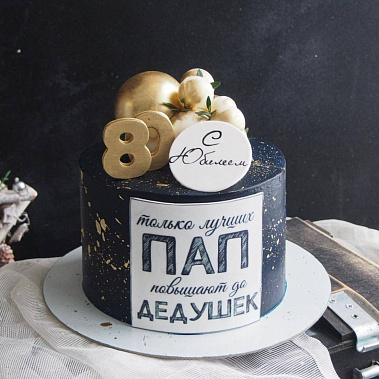 «Торт с любовью» купить - орехово-зуево.сладкоежкин.рф