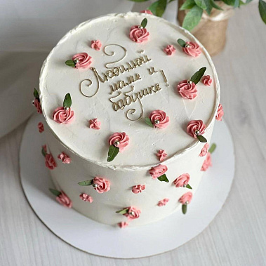 «С любовью для бабушки» купить - орехово-зуево.сладкоежкин.рф