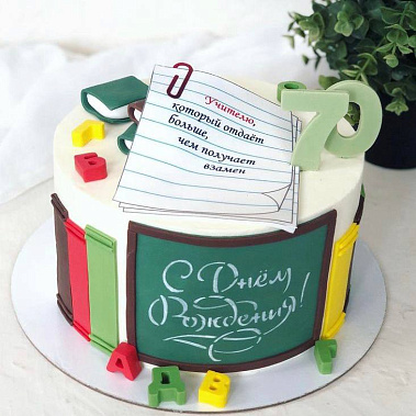 "Уроки вкуса" купить - орехово-зуево.сладкоежкин.рф