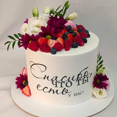 «Сладкая любовь» купить - орехово-зуево.сладкоежкин.рф