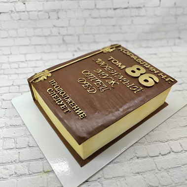 «Торт в подарок» купить - орехово-зуево.сладкоежкин.рф