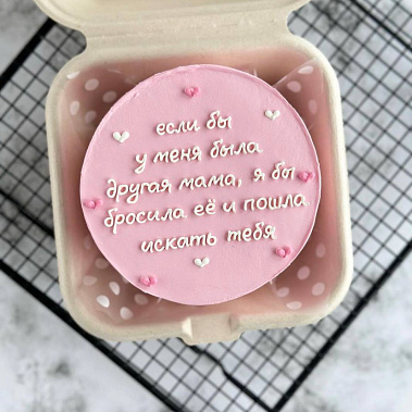 "Мамуле" купить - орехово-зуево.сладкоежкин.рф