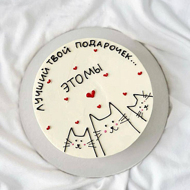 "Мы" купить - орехово-зуево.сладкоежкин.рф