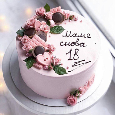 «Снова 18» купить - орехово-зуево.сладкоежкин.рф