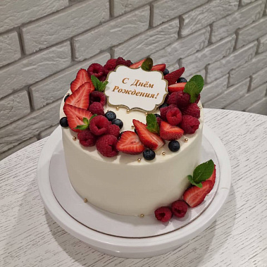 "Ягодный рай" купить - орехово-зуево.сладкоежкин.рф