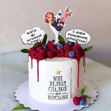 «Красотка» купить - орехово-зуево.сладкоежкин.рф