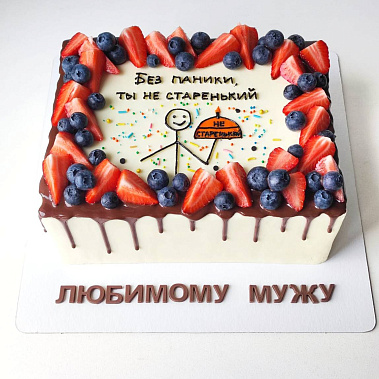 Торт «Мужу» купить - орехово-зуево.сладкоежкин.рф