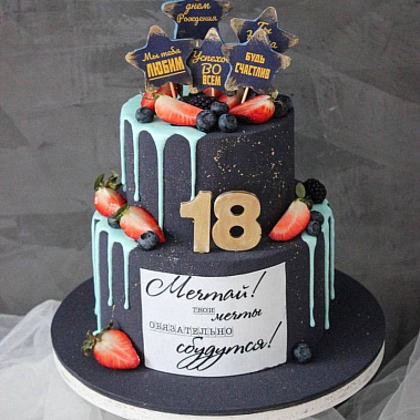 "Будь счастлив" купить - орехово-зуево.сладкоежкин.рф