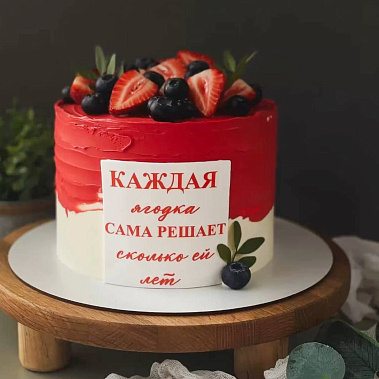 "Ягодка" купить - орехово-зуево.сладкоежкин.рф