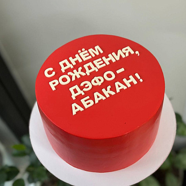 "Минимализм" купить - орехово-зуево.сладкоежкин.рф