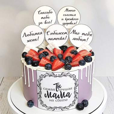 «Самая лучшая» купить - орехово-зуево.сладкоежкин.рф