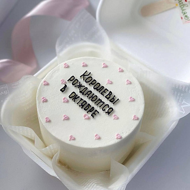 "Королева осени" купить - орехово-зуево.сладкоежкин.рф