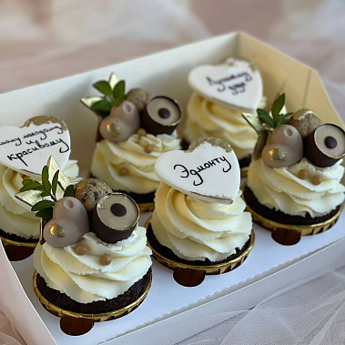 "Красавчику" купить - орехово-зуево.сладкоежкин.рф