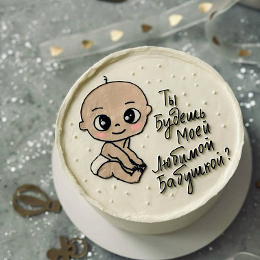 «Торт-сюрприз» купить - орехово-зуево.сладкоежкин.рф