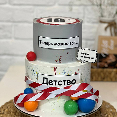 "Можно всё" купить - орехово-зуево.сладкоежкин.рф