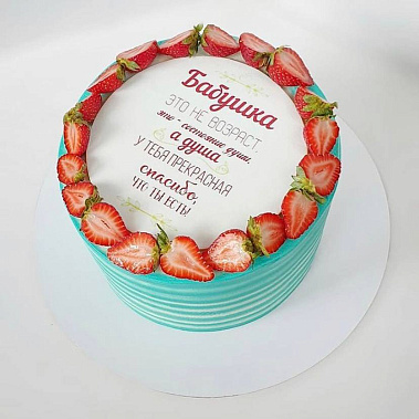 «Для самой лучшей» купить - орехово-зуево.сладкоежкин.рф