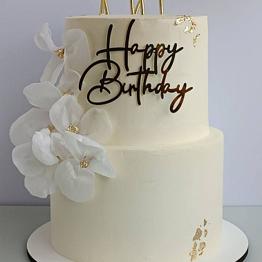 «Солнечное чудо» купить - орехово-зуево.сладкоежкин.рф