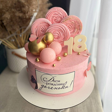 «Розовый леденец» купить - орехово-зуево.сладкоежкин.рф